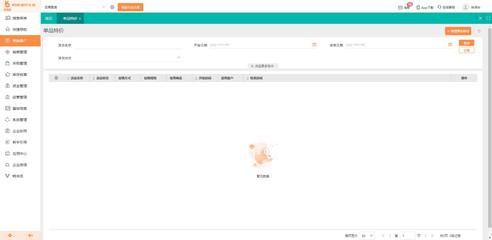 ERP在美的集團(tuán)中的運(yùn)用 信息系統(tǒng)集成服務(wù)的關(guān)鍵作用